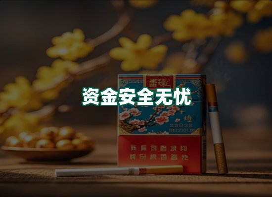 核心优势